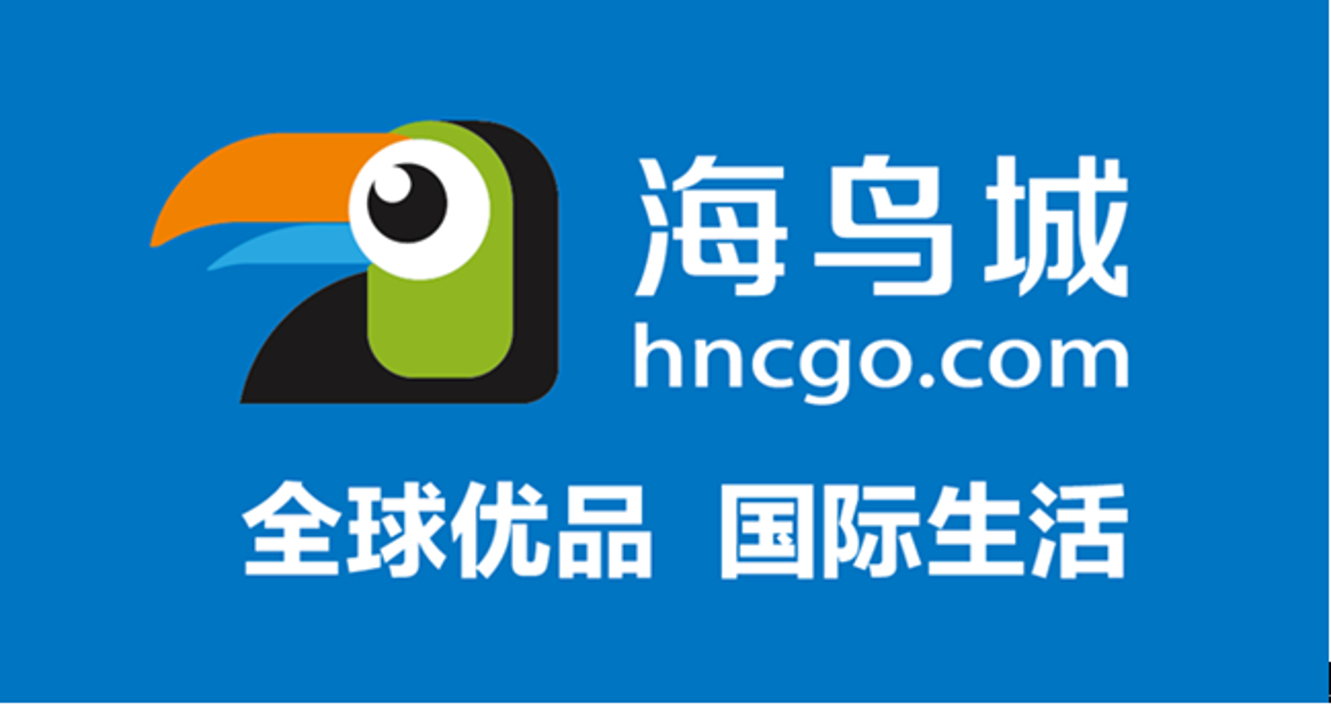 天国国际贸易